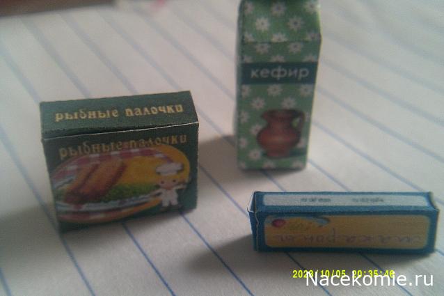 Eva1949 - Дом мечты-души моей воспоминания; 1Abrikoska - Мой гостеприимный дом