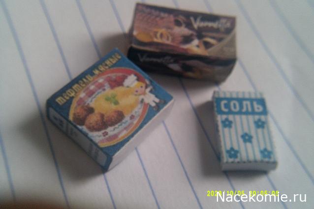 Eva1949 - Дом мечты-души моей воспоминания; 1Abrikoska - Мой гостеприимный дом