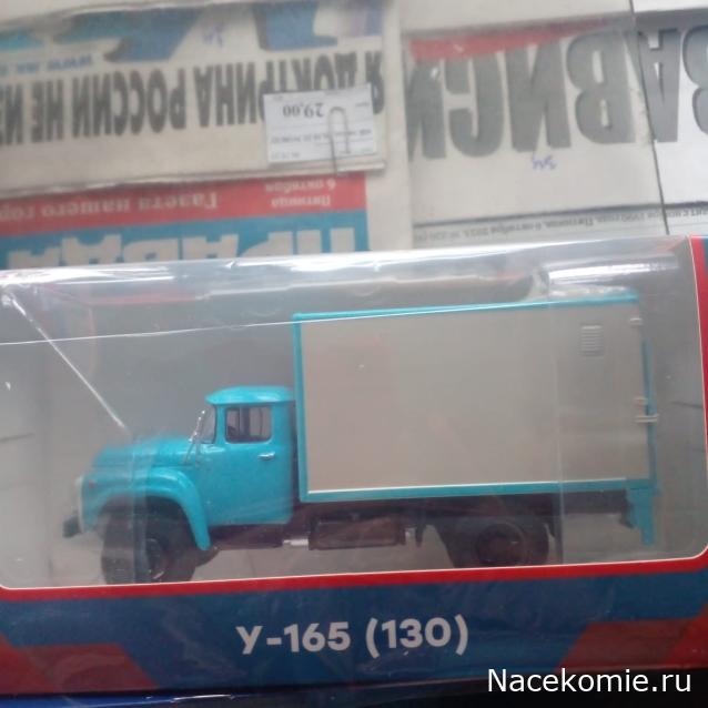 Легендарные Грузовики СССР - График выхода и обсуждение