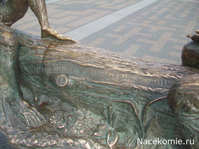 mirumir - Ваня, Валя, Вася