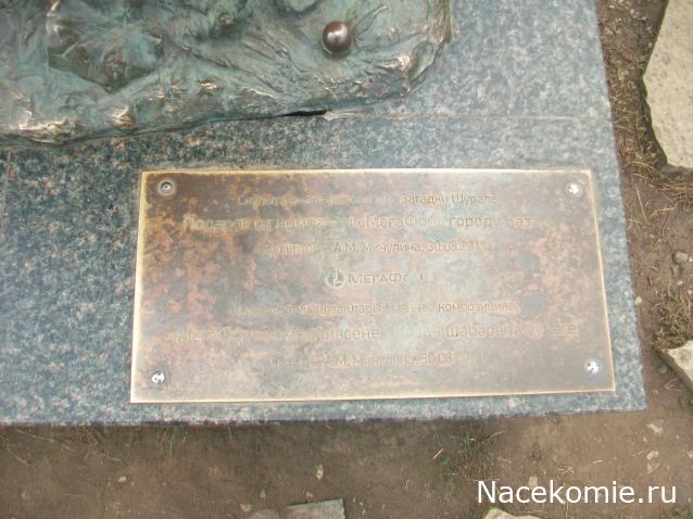 mirumir - Ваня, Валя, Вася