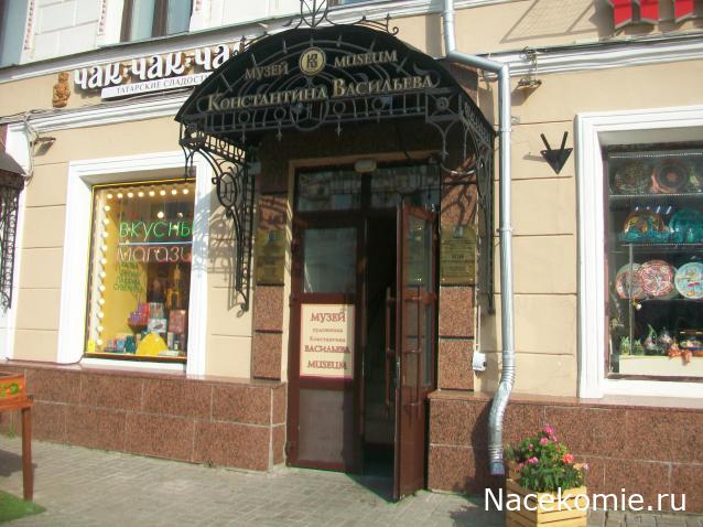 mirumir - Ваня, Валя, Вася