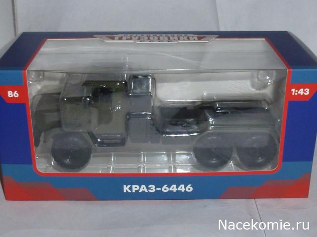 Легендарные Грузовики СССР №86 - КрАЗ-6446