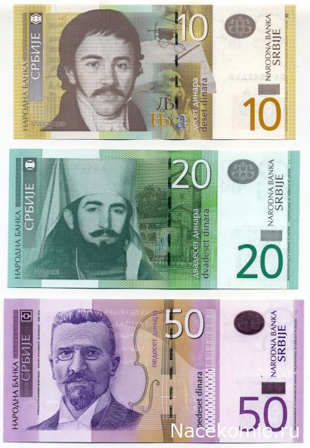 PCV  Банкноты смутных времен