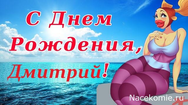 Праздник каждый день - поздравлялка Авторазделов