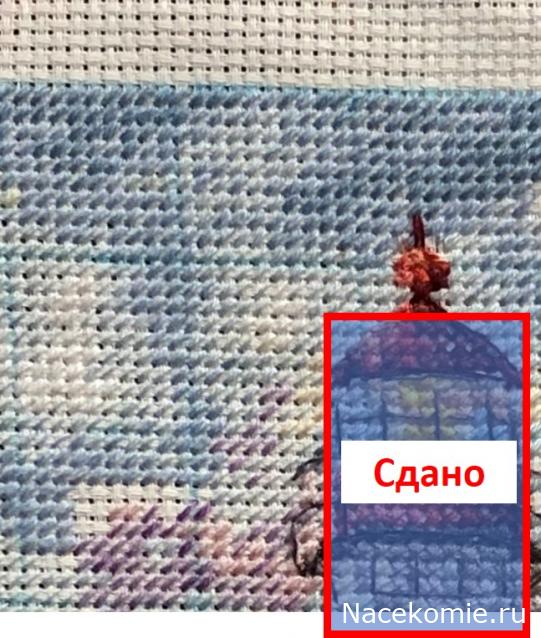 100 крестиков!