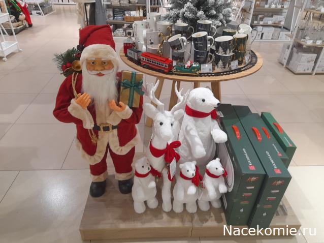 С Новым Годом! Рождеством!