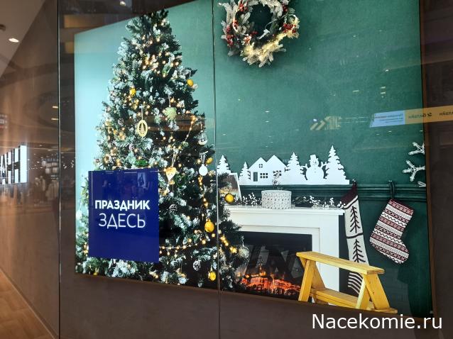 С Новым Годом! Рождеством!