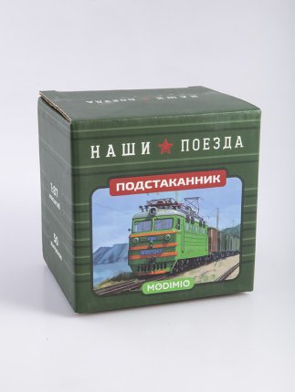 Вагон - салон (болталка)