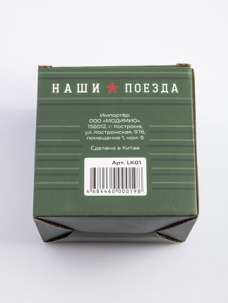 Вагон - салон (болталка)