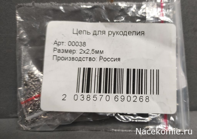 Легендарные Грузовики СССР №83 - КО-450 (ЗИЛ-4333)