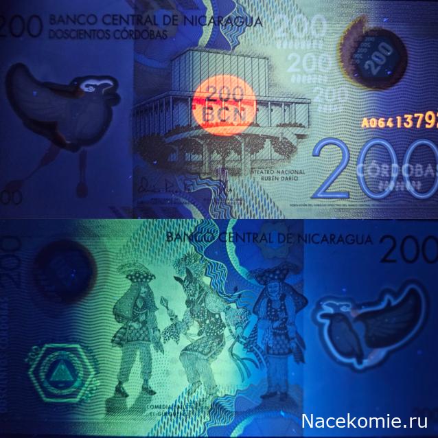 Коллекция alexenamel