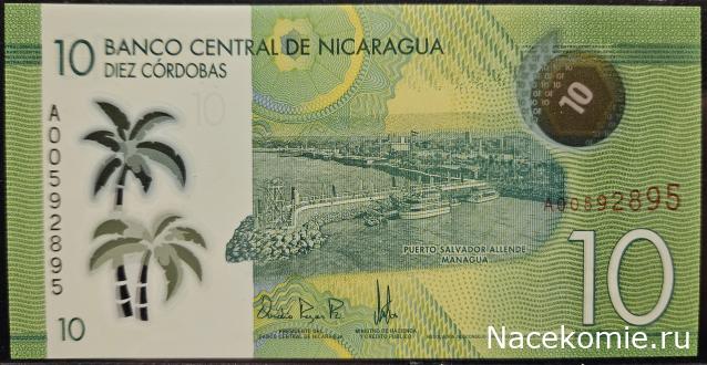 Коллекция alexenamel