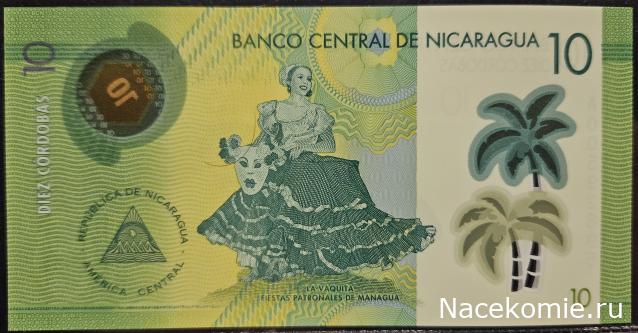 Коллекция alexenamel