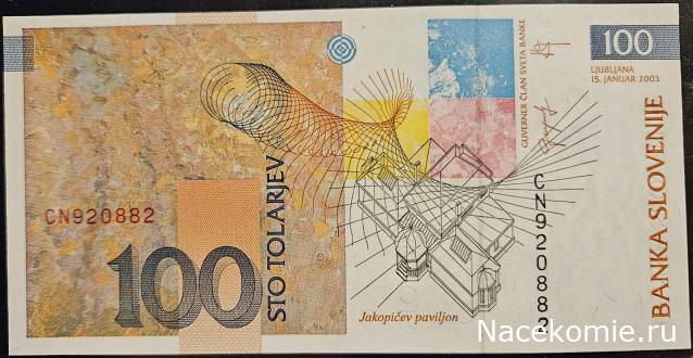 Коллекция alexenamel