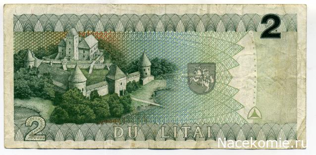 PCV  Банкноты смутных времен