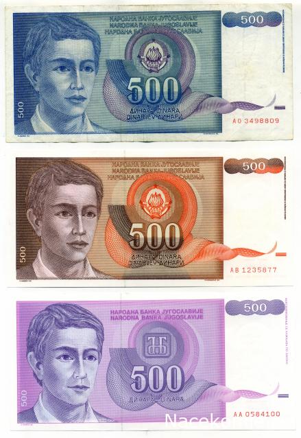 PCV  Банкноты смутных времен