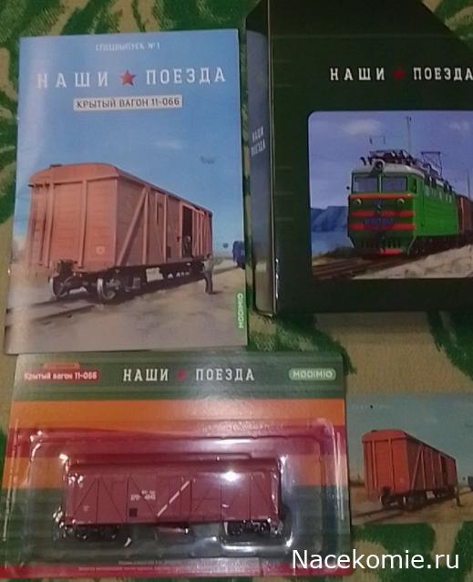 Вагон - салон (болталка)