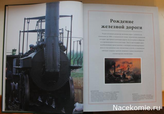 Вагон - салон (болталка)