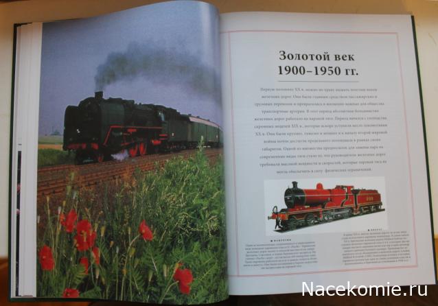 Вагон - салон (болталка)