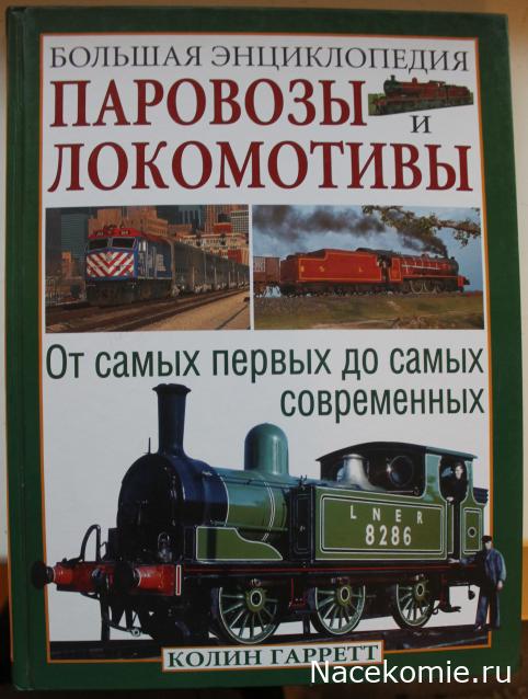 Вагон - салон (болталка)