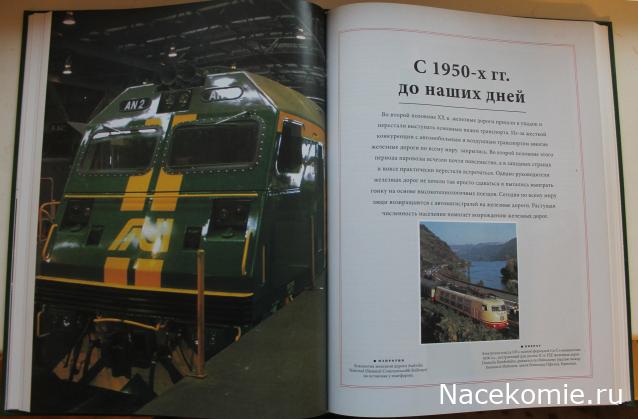 Вагон - салон (болталка)