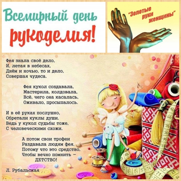 Margaritka
