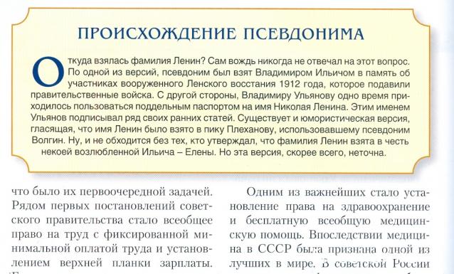 Кремли и Крепости №86 - Симбирск Ульяновск
