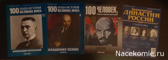 Кремли и Крепости №86 - Симбирск Ульяновск