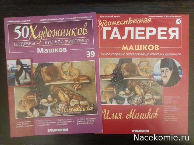 Кремли и Крепости №84 - Царицын Волгоград