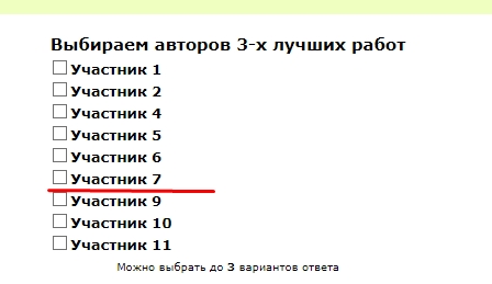 Конкурс "Автосезон" 1:43 - обсуждение