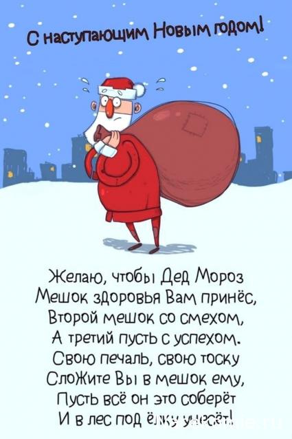 Margaritka