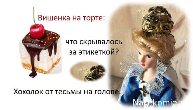 Дамы эпохи №8 - Анна Австрийская