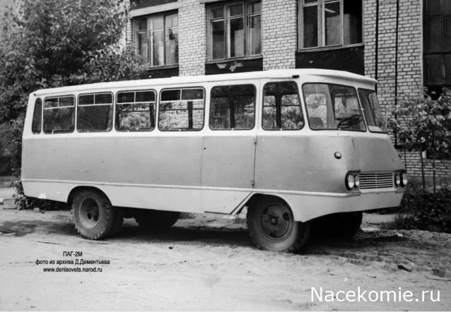 Наши Автобусы - График выхода и обсуждение