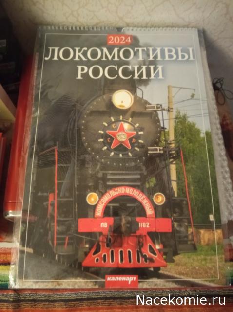 Вагон - салон (болталка)