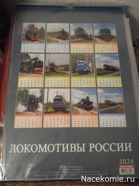 Вагон - салон (болталка)