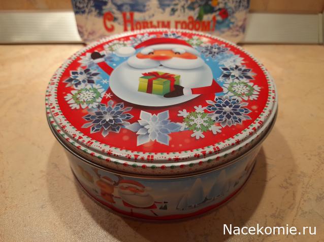 С Новым Годом! Рождеством!