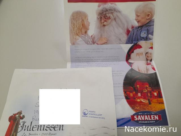 С Новым Годом! Рождеством!