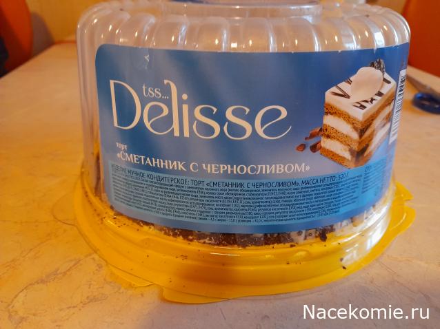 Кулинарный отдел