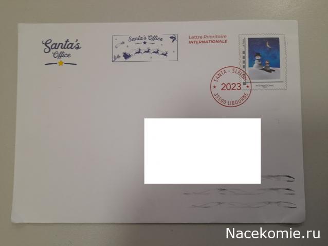 С Новым Годом! Рождеством!