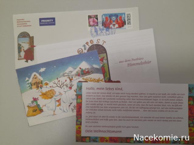 С Новым Годом! Рождеством!