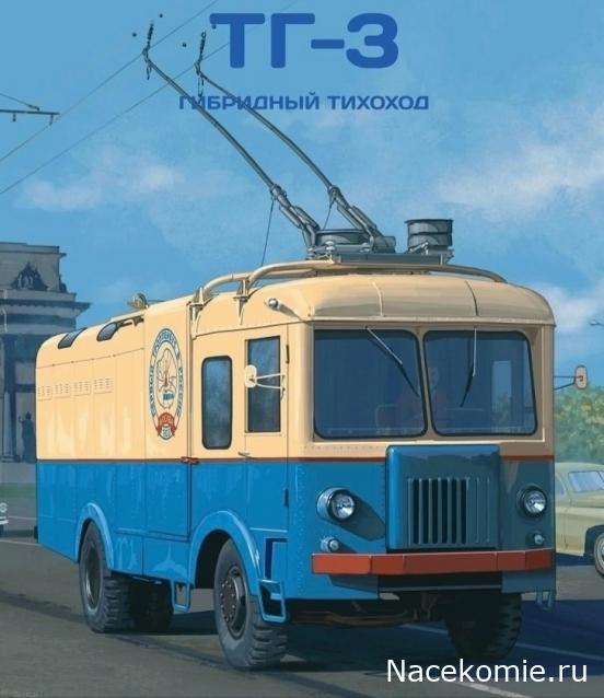 Наши Автобусы - График выхода и обсуждение