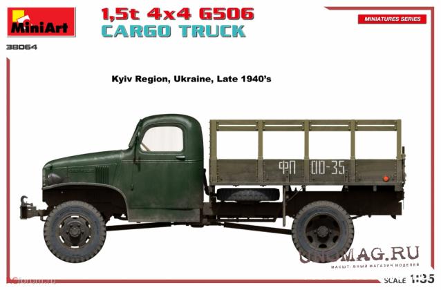 Легендарные Грузовики СССР №88 - Chevrolet-G7117