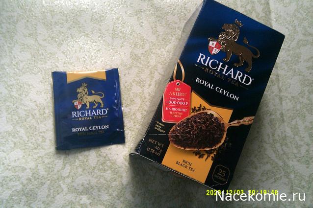 Кулинарный отдел