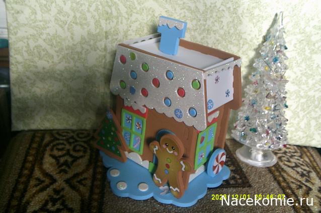 Eva1949 - Дом мечты-души моей воспоминания; 1Abrikoska - Мой гостеприимный дом