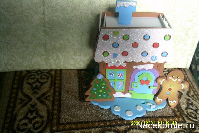 Eva1949 - Дом мечты-души моей воспоминания; 1Abrikoska - Мой гостеприимный дом