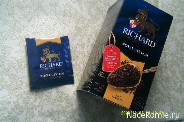 Кулинарный отдел