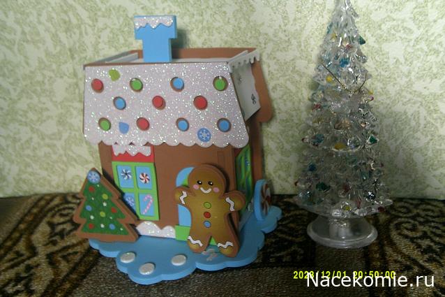 Eva1949 - Дом мечты-души моей воспоминания; 1Abrikoska - Мой гостеприимный дом