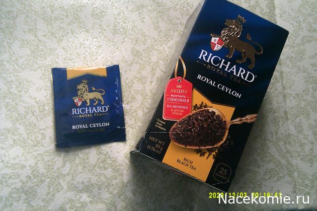 Кулинарный отдел