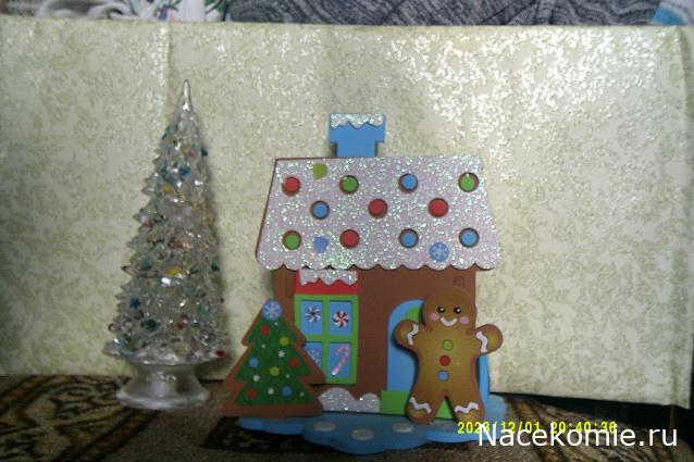 Eva1949 - Дом мечты-души моей воспоминания; 1Abrikoska - Мой гостеприимный дом